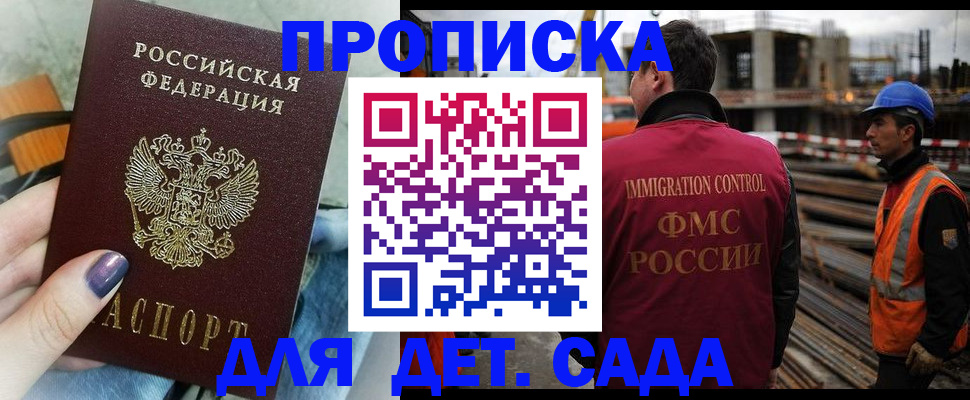 временная регистрация госуслуги в Губкинском