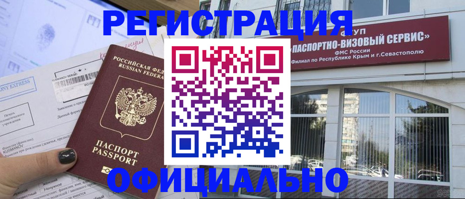 временная регистрация госуслуги в Губкинском