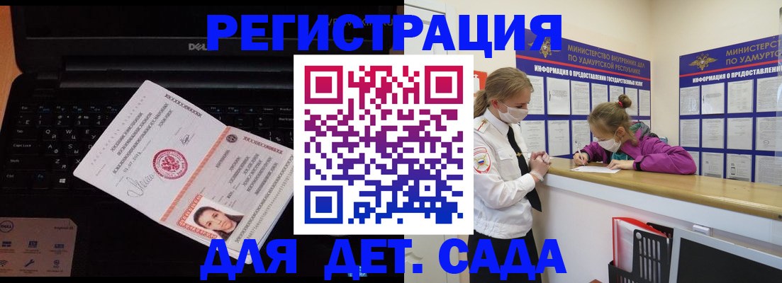 найти адрес прописки в Губкинском