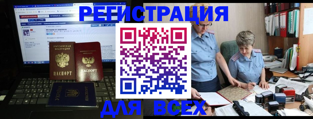 временная регистрация в квартире в Губкинском